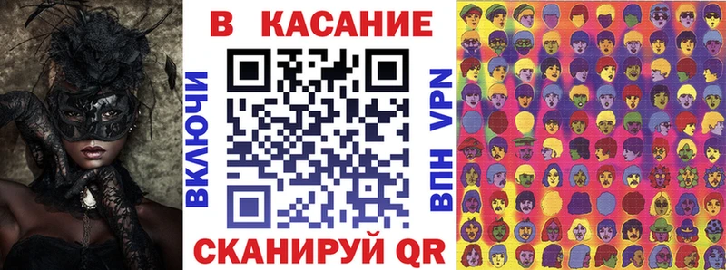 Где купить наркотики Кущёвская Героин  Alpha-PVP  Марихуана  Меф  COCAIN 