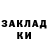 COCAIN 99% Svitlana Shybetska