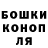 ТГК жижа KOT_TOMKA