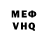 Метадон мёд Kess Kiselev