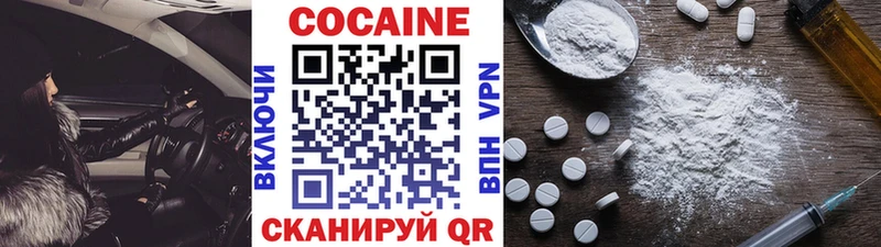 КОКАИН Перу  Кущёвская 