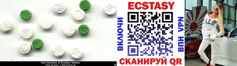ЭКСТАЗИ Cube  наркотики  Кущёвская 