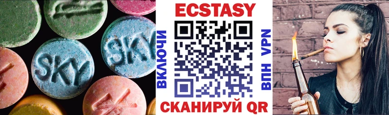 Экстази 300 mg Кущёвская