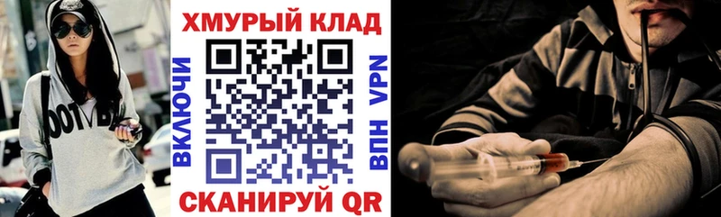 ГЕРОИН афганец  shop как зайти  Кущёвская 