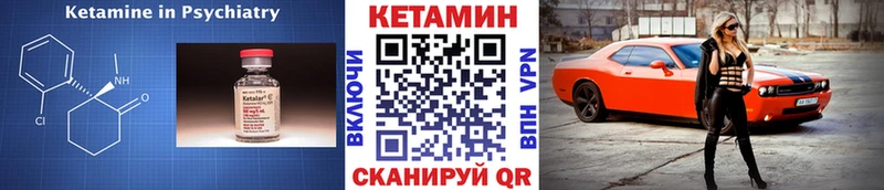 КЕТАМИН VHQ  Кущёвская 