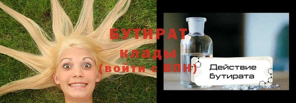 стаф Белоозёрский