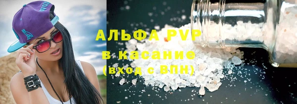стаф Белоозёрский