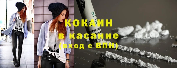 тгк Белокуриха
