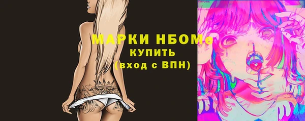 2c-b Богданович