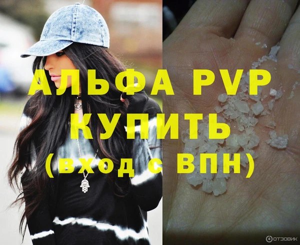 тгк Белокуриха
