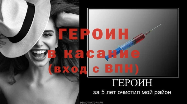 синтетический гашиш Богородск