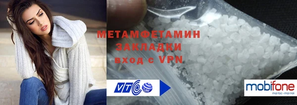 тгк Белокуриха