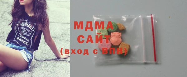 стаф Белоозёрский