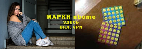 2c-b Богданович
