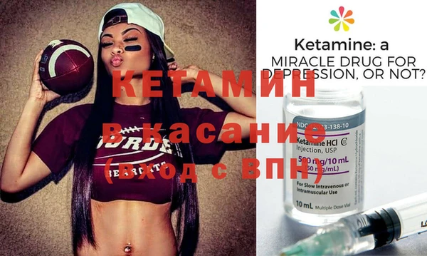 тгк Белокуриха