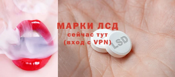 тгк Белокуриха