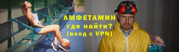 прущая мука Беломорск