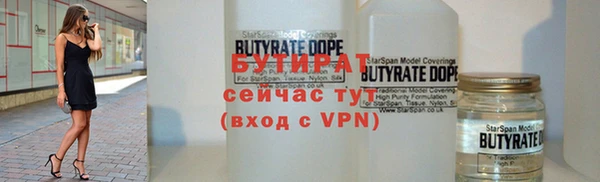 стаф Белоозёрский