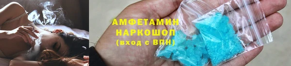 тгк Белокуриха