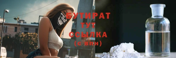 прущая мука Беломорск