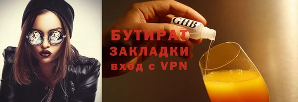 прущая мука Беломорск