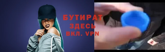 прущая мука Беломорск