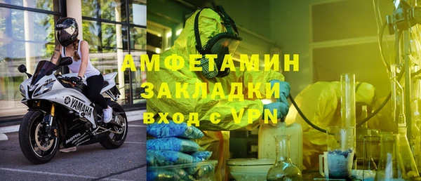 стаф Белоозёрский