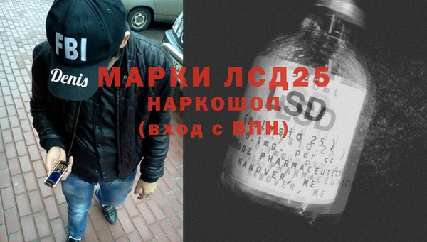 тгк Белокуриха