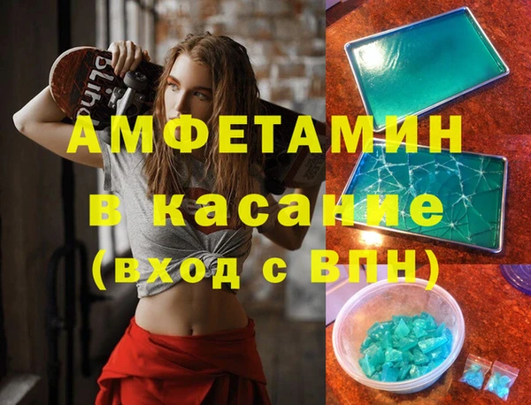тгк Белокуриха