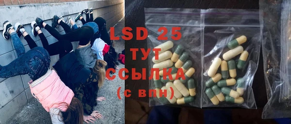 синтетический гашиш Богородск