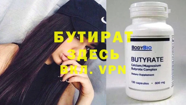 прущая мука Беломорск