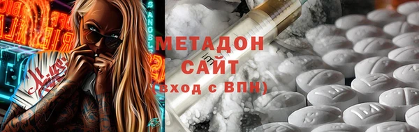 тгк Белокуриха