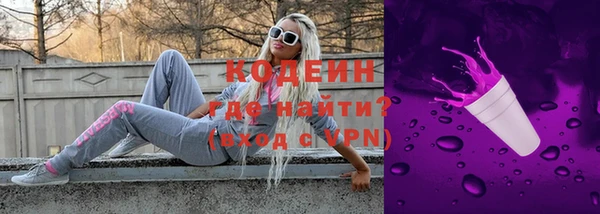 тгк Белокуриха
