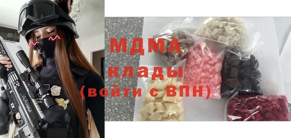 стаф Белоозёрский