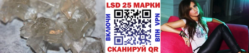 LSD-25 экстази кислота  Кущёвская 