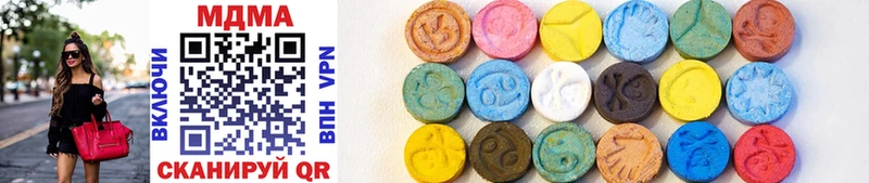 MDMA кристаллы  Кущёвская 