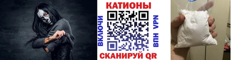 МЕФ VHQ  как найти наркотики  Кущёвская 