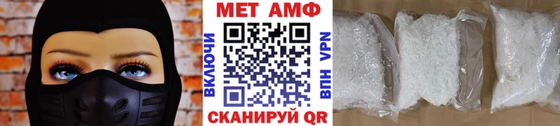 Метамфетамин винт закладки blacksprut ССЫЛКА Кущёвская