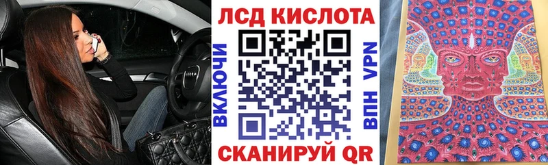 Марки NBOMe 1500мкг  Кущёвская 